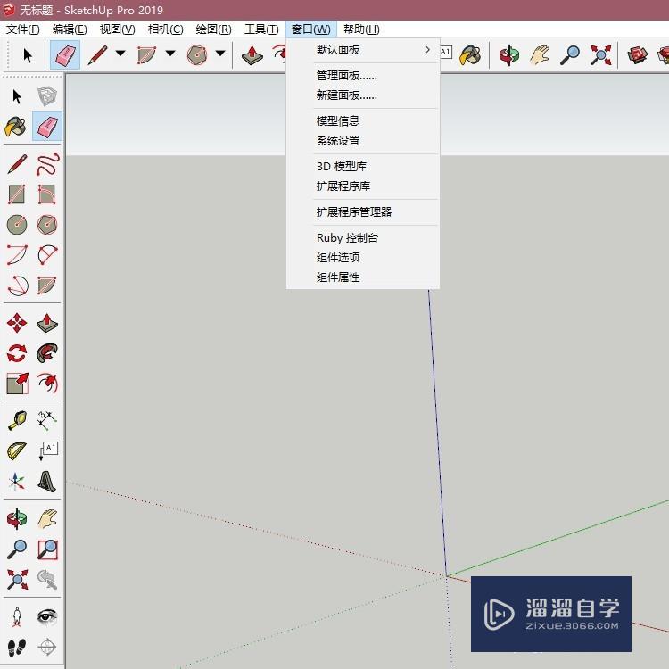 草图大师怎么更改默认绘制模板(草图大师怎么更改默认绘制模板设置)