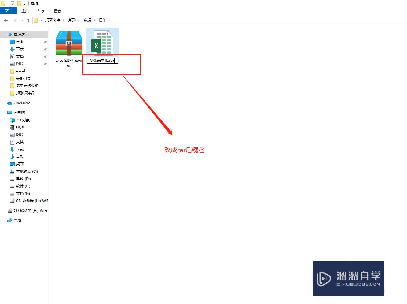 怎么破解Excel表格密码(怎么破解excel表格密码 vb)