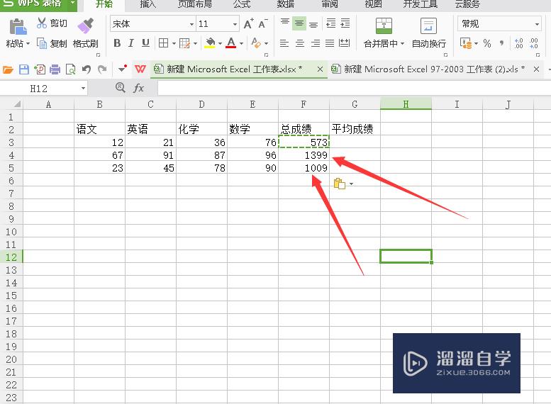 Excel如何快速复制公式(excel如何快速复制公式到最后一行)