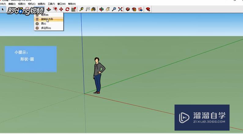 SketchUp如何设置捕捉点(sketchup捕捉设置在哪里)