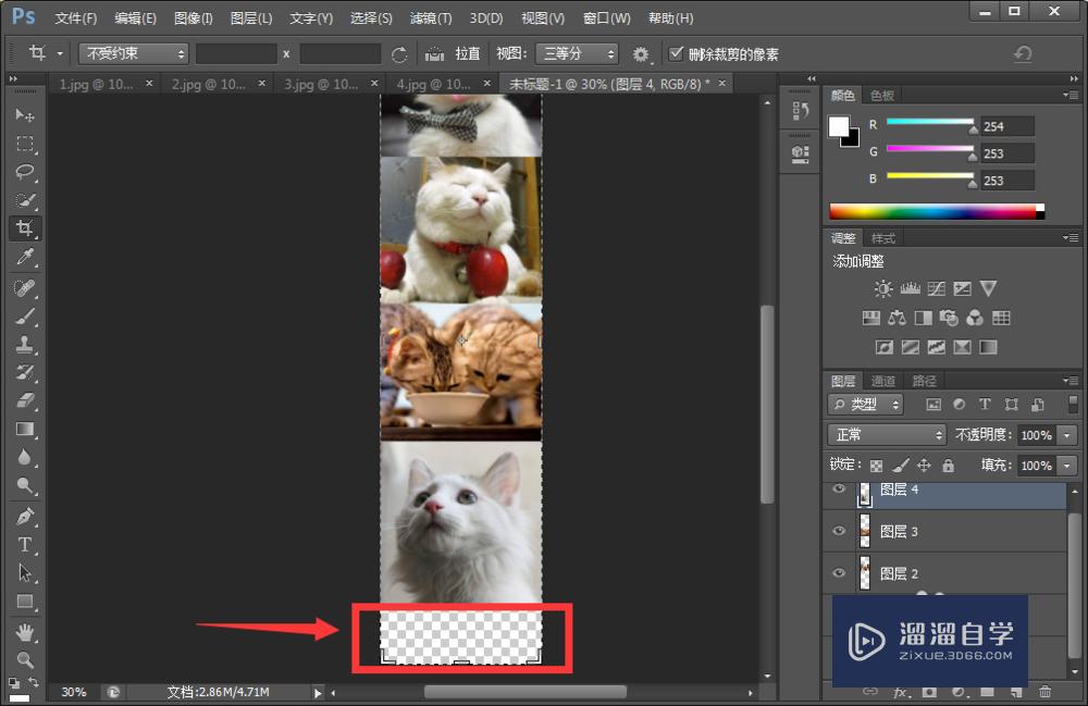 Photoshop CS6多张图片怎么合成长图(pscs6如何拼接多张图片)