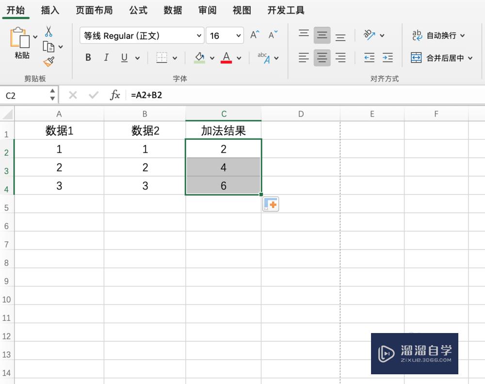 Excel怎么快速复制和填充公式(excel怎么快速复制和填充公式的内容)