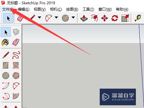 SketchUp2019如何创建模板(sketchup怎样建模)