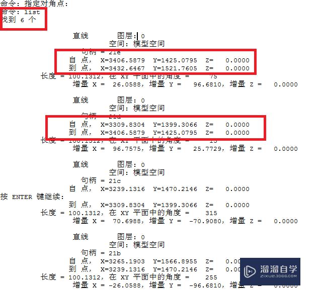 CAD如何导出数据(cad如何导出数据到excel)