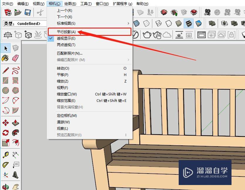 SketchUp怎么导出CAD施工图