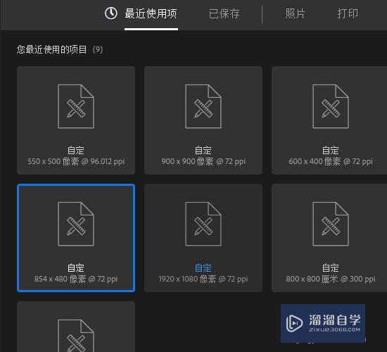 PS怎么用吸管工具填充中性灰的颜色(ps怎么用吸管工具填充中性灰的颜色呢)