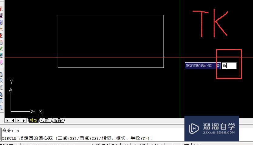 CAD的多重追踪怎么用(cad的多重追踪怎么用的)