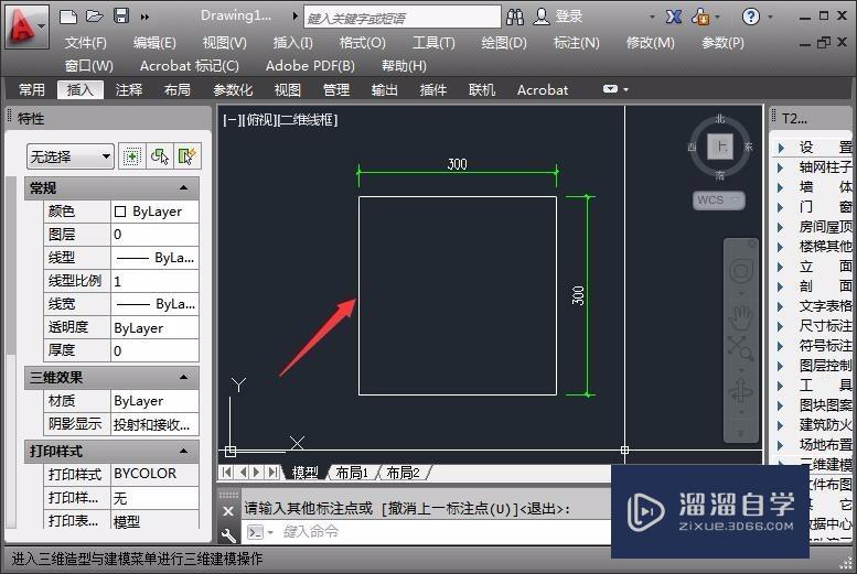 CAD绘制矩形教程(cad绘制矩形教程图解)