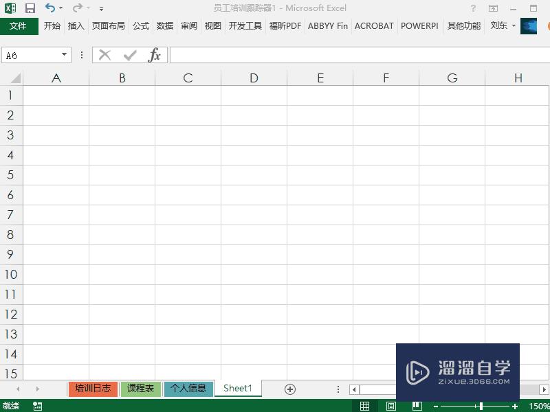 Excel2013怎么复制公式(excel中如何复制公式)