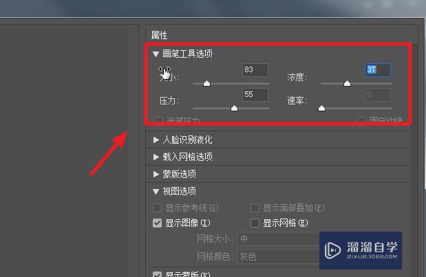 PS2019怎么修改人物脸型(ps如何修改人物脸型)