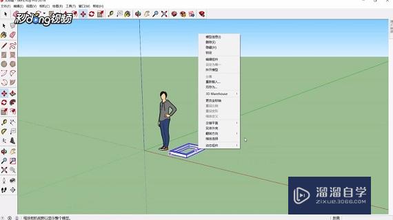 SketchUp怎么创建框架模型