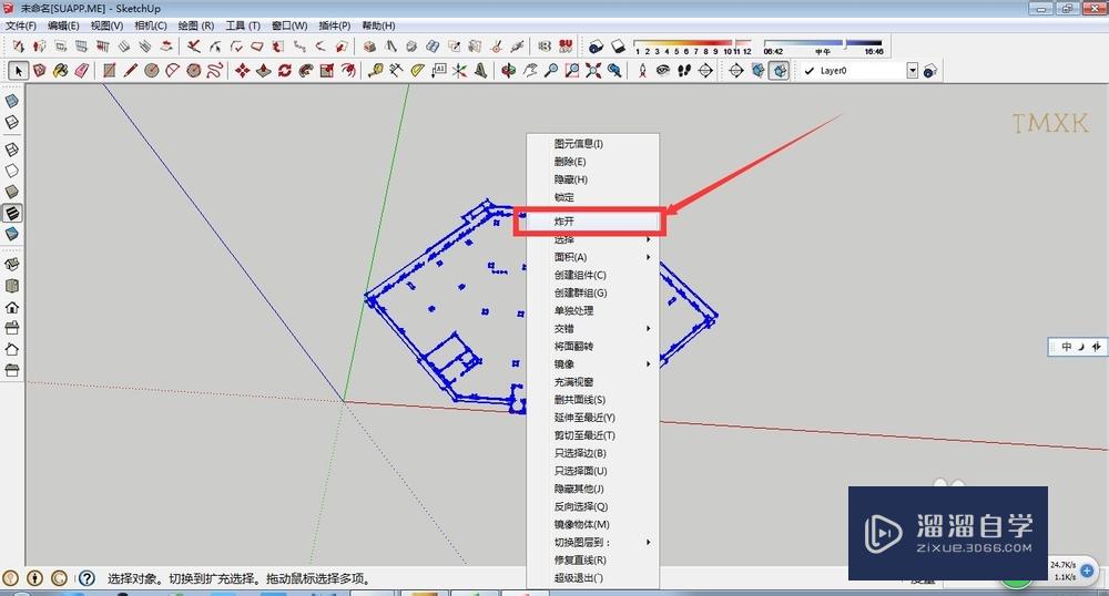 CAD导入SketchUp图文教程(cad如何导入sketchup)