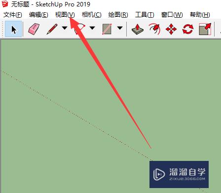 SketchUp2019怎么调整工具栏图标按钮