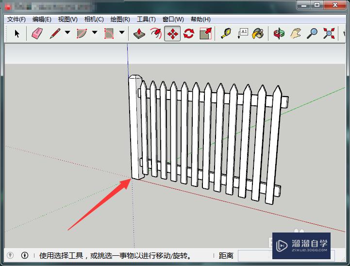 SketchUp怎么移动坐标轴