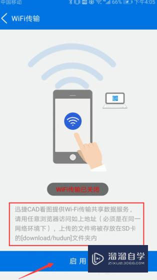 CAD怎么精准的测量图纸的面积(cad怎么精准的测量图纸的面积大小)