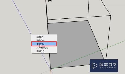 SketchUp怎么锁定坐标轴移动物体