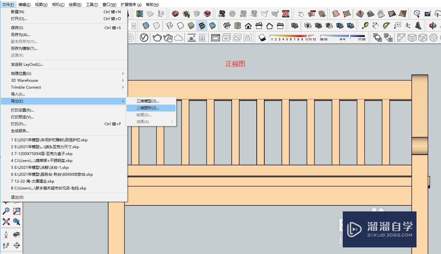 SketchUp如何导出CAD施工图？