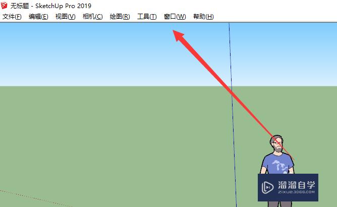 SketchUp怎么调出快速入门工具栏