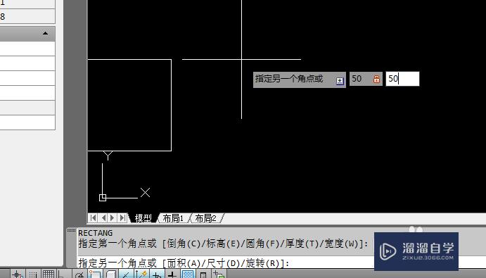 CAD如何填充田字(cad怎么在填充里写字)