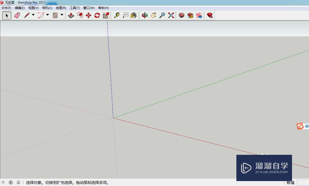 SketchUp草图大师怎么切换默认模板