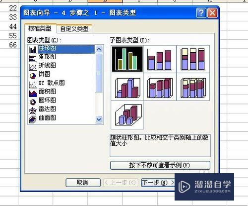 Excel如何制作折线图(excel如何制作折线图表)