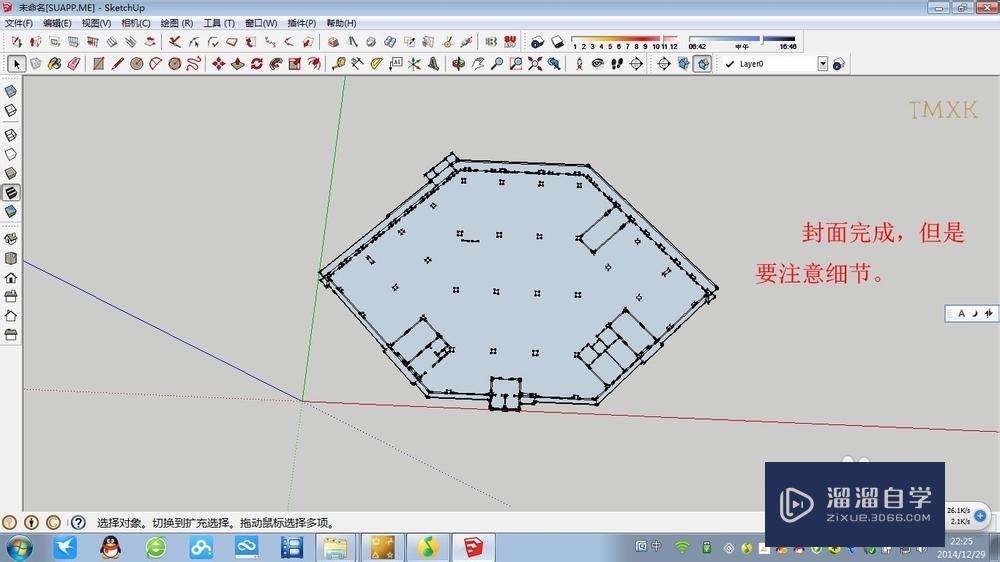 CAD导入SketchUp基本步骤