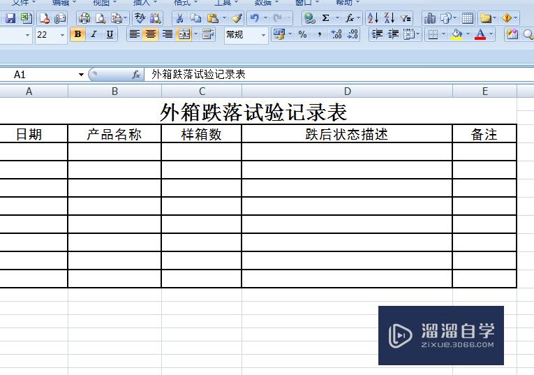 Word表格怎么转成Excel(word表格怎么转成excel形式)