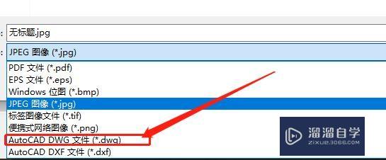 SketchUp如何导出CAD施工图？