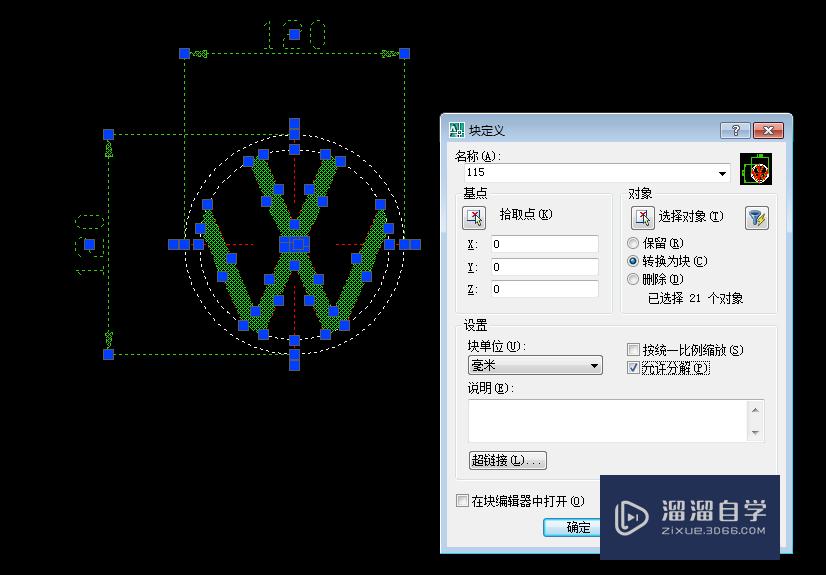 CAD图形比例缩放方法