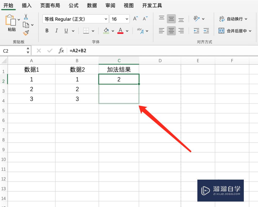 Excel怎么快速复制和填充公式(excel怎么快速复制和填充公式的内容)