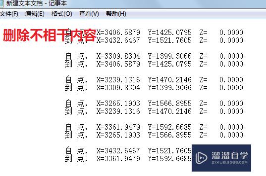 CAD如何导出数据(cad如何导出数据到excel)