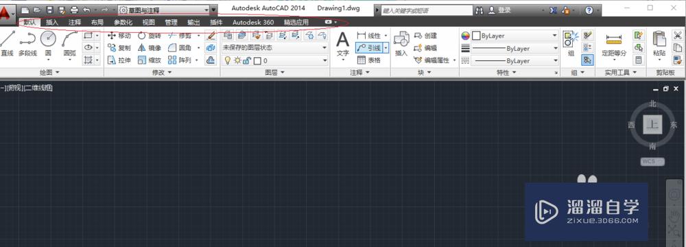 AutoCAD 2014用户界面图解分析