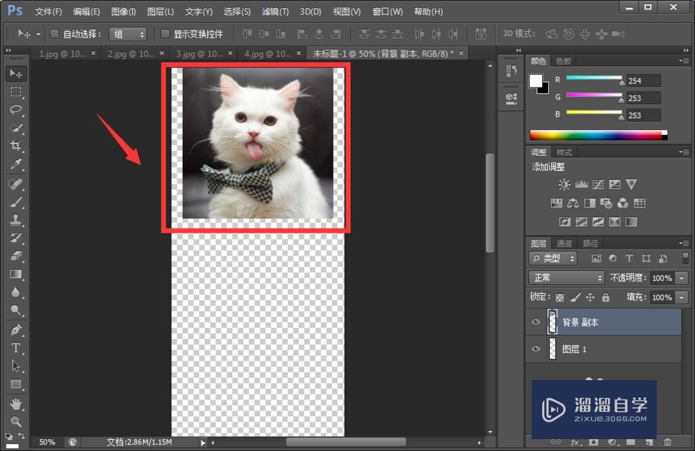 Photoshop CS6多张图片怎么合成长图(pscs6如何拼接多张图片)