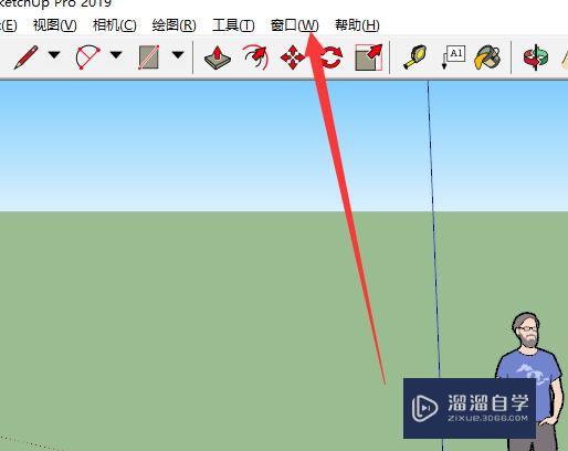 SketchUp的轴和方向颜色混乱怎么重置