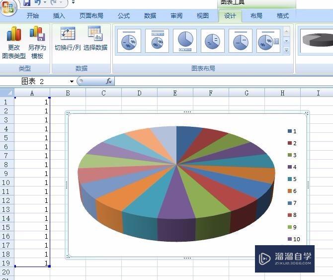 Excel怎么制作饼状图(excel怎么制作饼状图算数据比例)