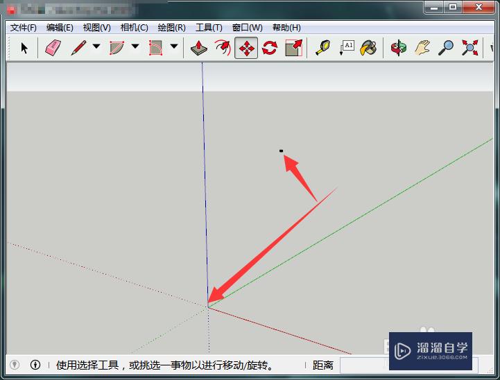 SketchUp怎么移动坐标轴