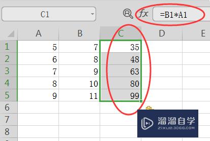 Excel怎么批量复制公式(excel怎么批量复制公式保持不变)