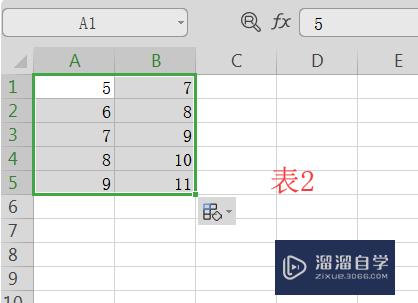 Excel怎么批量复制公式(excel怎么批量复制公式保持不变)