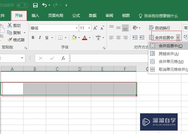 Excel表格如何做现金日记账(excel表格怎么做现金日记账)