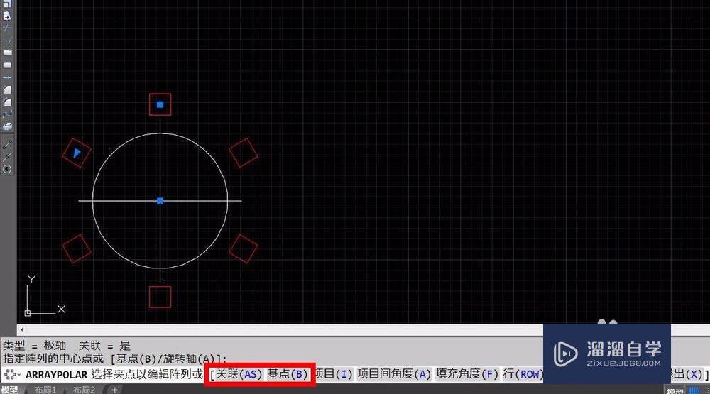 AutoCAD阵列命令详解-环形阵列