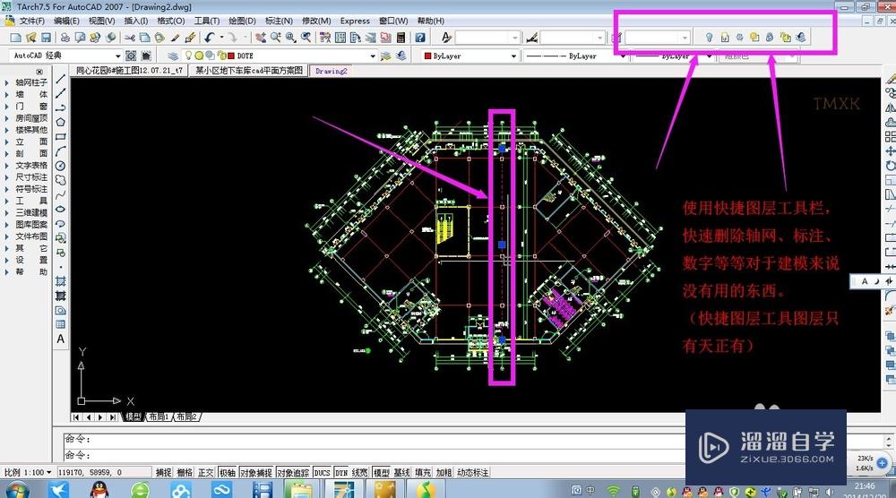 CAD导入SketchUp图文教程(cad如何导入sketchup)