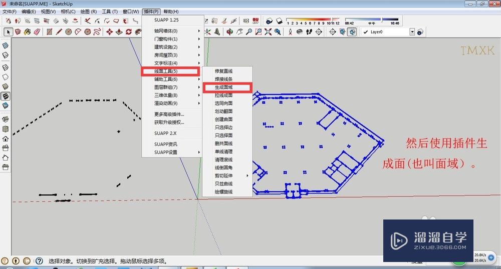 CAD导入SketchUp基本步骤