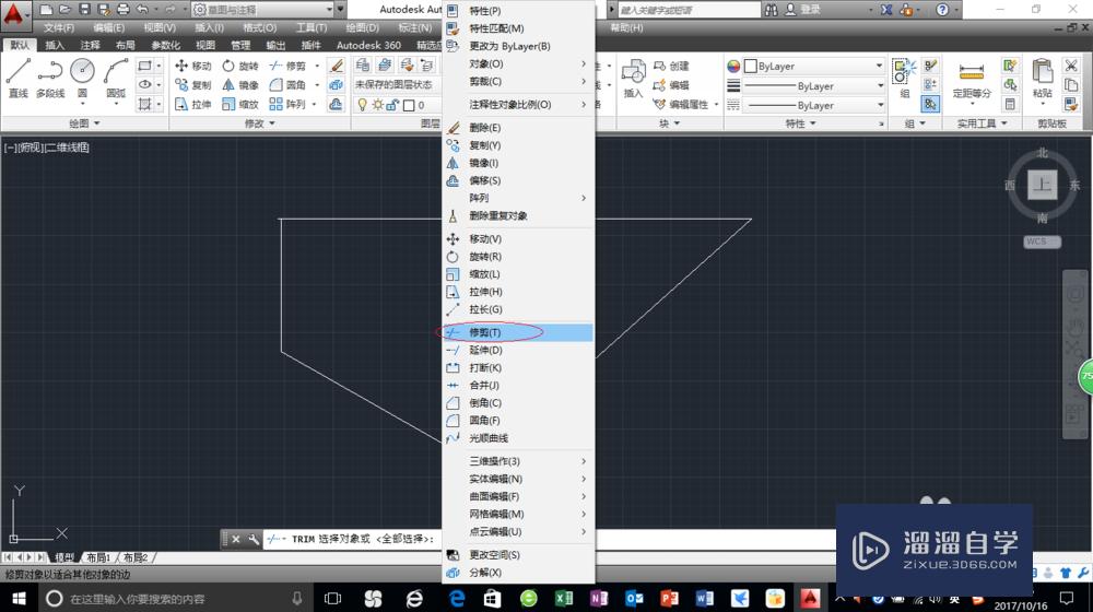 AutoCAD 2014延伸命令使用方法简介图解