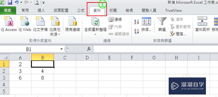 Excel怎么快速解方程(excel 怎么解方程)