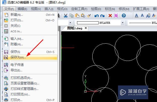 CAD环形阵列命令怎么操作(cad环形阵列命令怎么操作的)