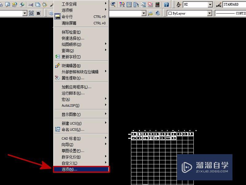 CAD图纸怎么转为毫米单位