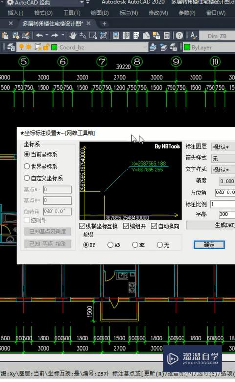 CAD怎么进行坐标标注(cad怎么坐标标注如何直接显示xy)