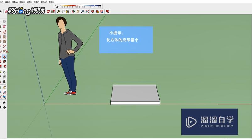 SketchUp中如何制作镂空雕花模型？