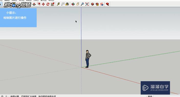 SketchUp怎么用抗锯齿贴图