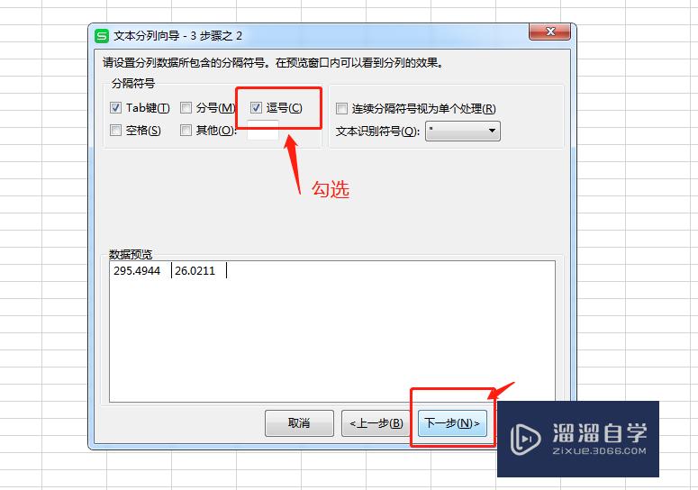 CAD多段线坐标怎么用Excel取值输入(cad的多段线怎么用坐标输入)